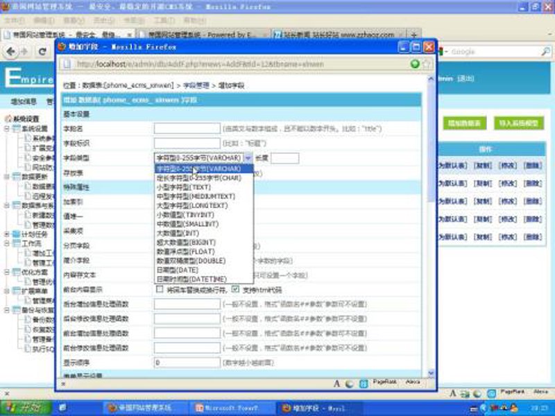 从人工管理到AI驱动：站群系统技术演进的底层逻辑与行业实践