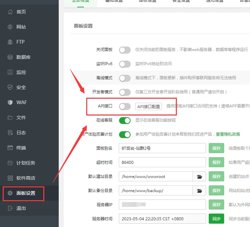 企业网站构建：站群系统的高效选择