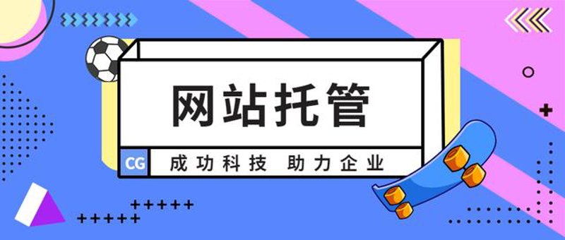 解读站群程序：互联网时代的隐形竞争利器