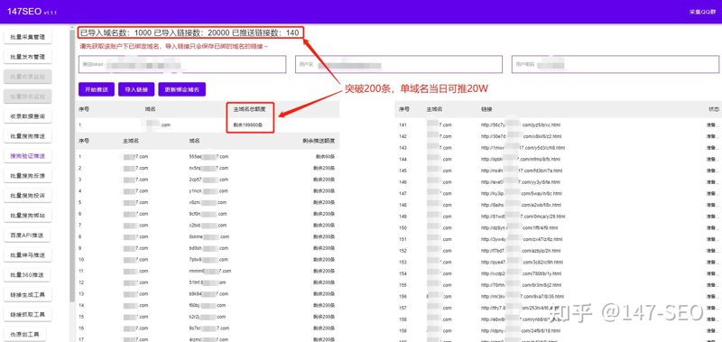 企业网站构建：站群系统的高效选择